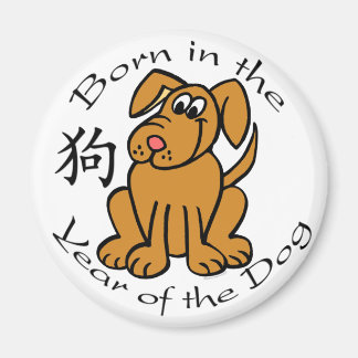Born in the Year of the Dog (Chinese) Magnet