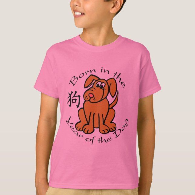 Born in the Year of the Dog (Chinese) T-Shirt (Front)