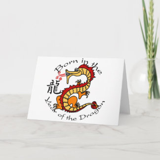 Born in the Year of the Dragon (Chinese) Holiday Card