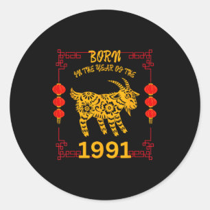 Born In The Year Of The Goat 1991 Chinese New Year Classic Round Sticker