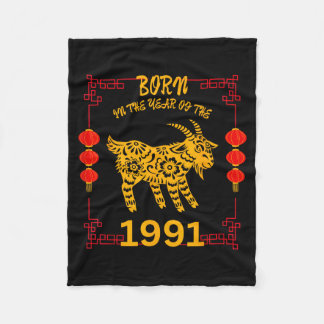 Born In The Year Of The Goat 1991 Chinese New Year Fleece Blanket