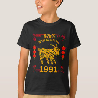 Born In The Year Of The Goat 1991 Chinese New Year T-Shirt