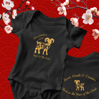 Born in the Year of the Goat lunar New year  Baby Bodysuit