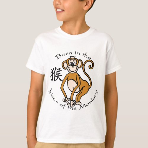 Born in the Year of the Monkey Chinese T_Shirt