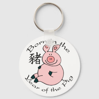 Born in the Year of the Pig (Chinese) Keychain