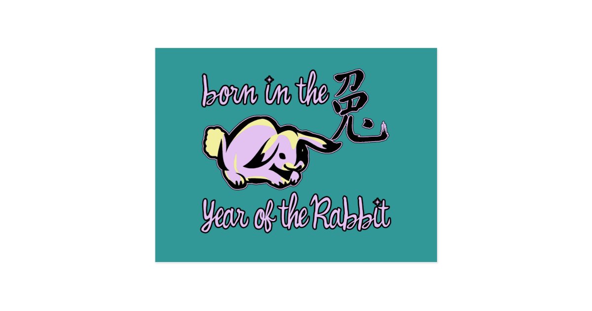 Born in the Year of the Rabbit Chinese Zodiac Postcard | Zazzle.com