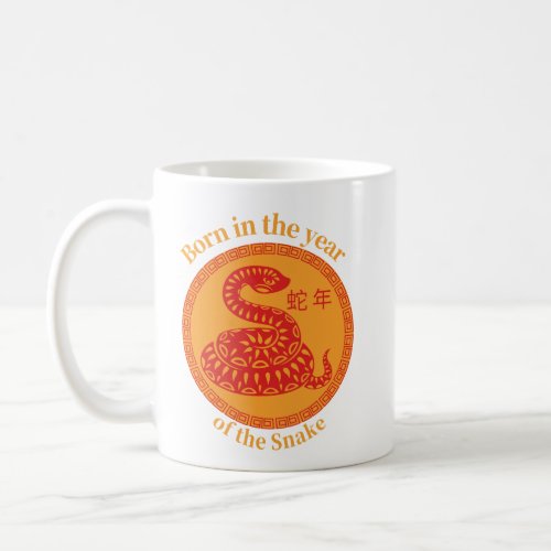 Born in the year of the Snake â Chinese Zodiac Coffee Mug