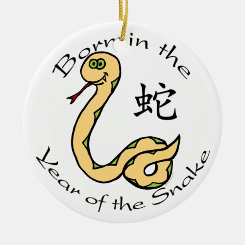 Born in the Year of the Snake Ornament Chinese