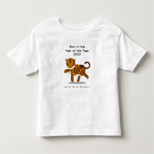 Born in the Year of the Tiger 2022 Chinese Zodiac Toddler T_shirt
