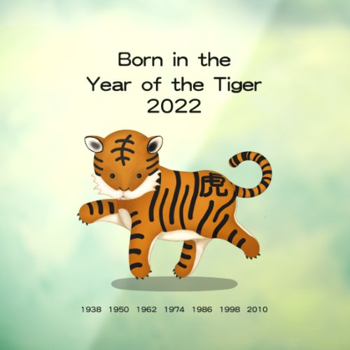 Born in the Year of the Tiger 2022 Chinese Zodiac Window Cling