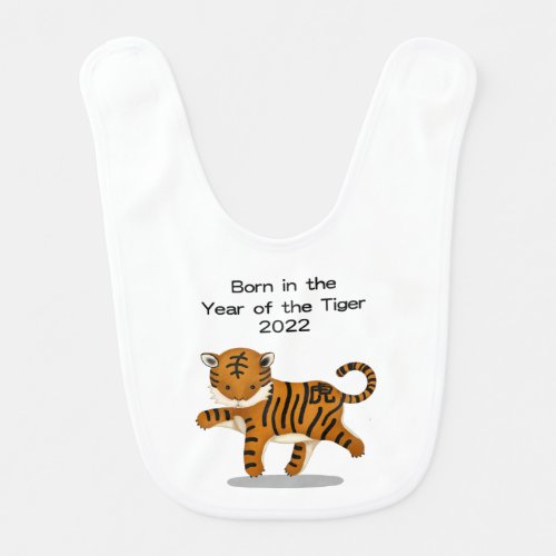 Born in the Year of the Tiger 2022 Zodiac Sign Baby Bib