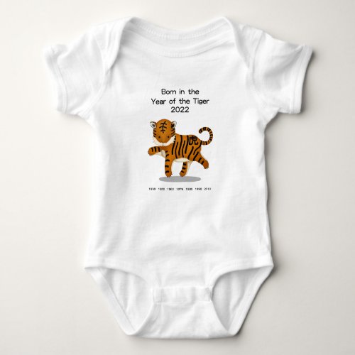 Born in the Year of the Tiger 2022 Zodiac Sign Baby Bodysuit