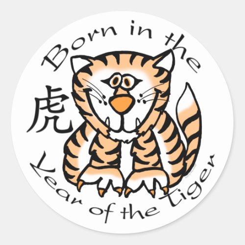 Born in the Year of the Tiger Chinese Classic Round Sticker