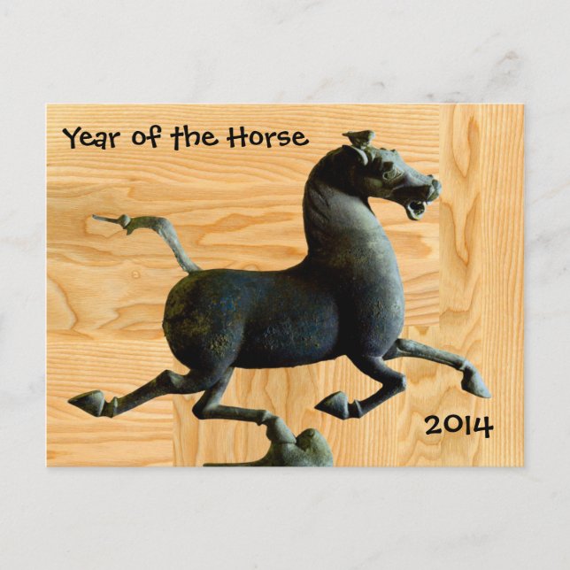 Born in Wood Horse Year Postcard (Front)