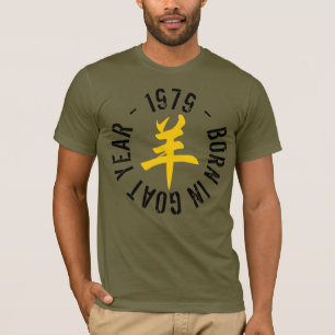 Born in Yellow Earth Ram Year 1979 Men Tee