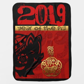 Born Pig Chinese Year Zodiac New Baby V Blanket by 2020_Year_of_rat at Zazzle