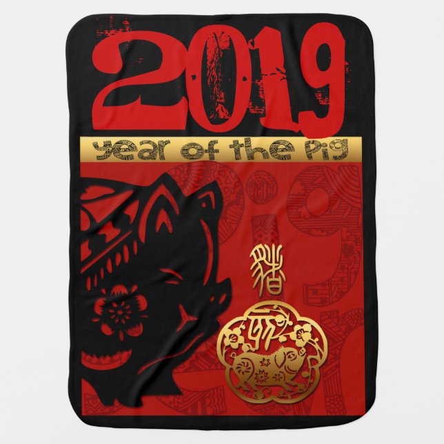 Born Pig Chinese Year Zodiac New Baby V Blanket (Front)