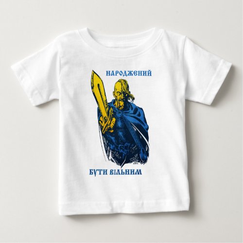 Born to be free Ukrainian Cossack Baby T_Shirt