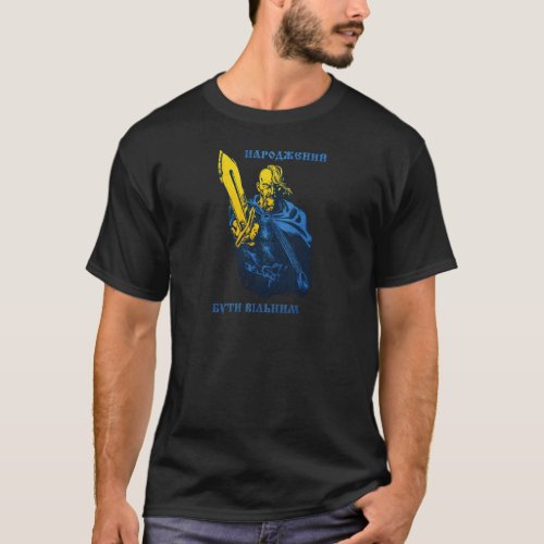 Born to be free Ukrainian Cossack T_Shirt