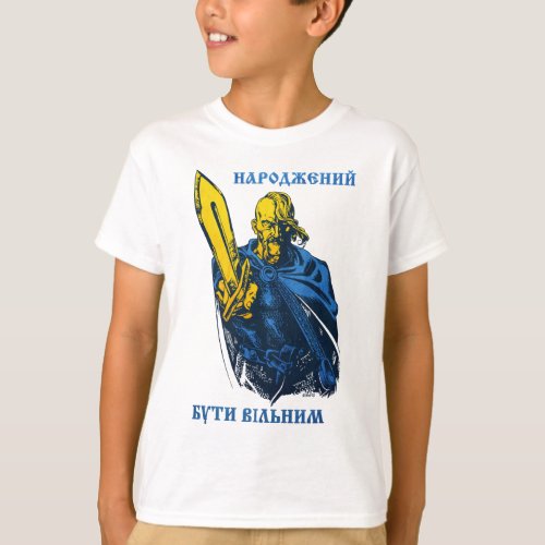 Born to be free Ukrainian Cossack T_Shirt