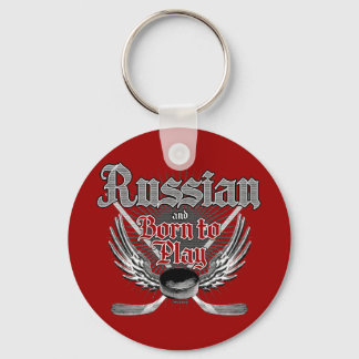 Born To Play (Russian) Keychain
