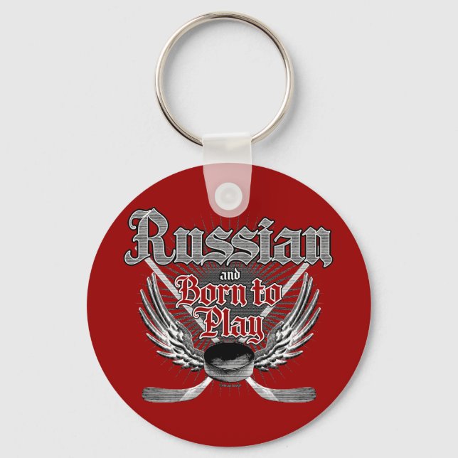 Born To Play (Russian) Keychain (Front)