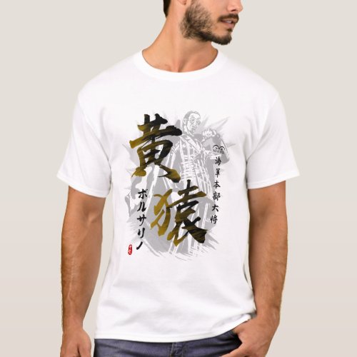 Borsalino Kizaru Calligraphy T_Shirt