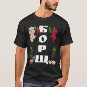 Borsch - Funny Ukraine Food Shirt Ukrainian Vyshyv