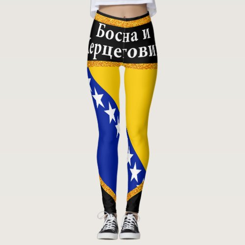 Bosnia and Herzegovina Flag Leggings