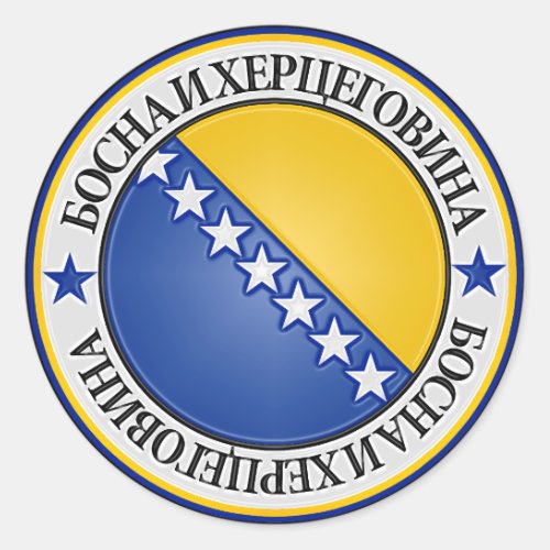 Bosnia and Herzegovina Round Emblem Classic Round Sticker