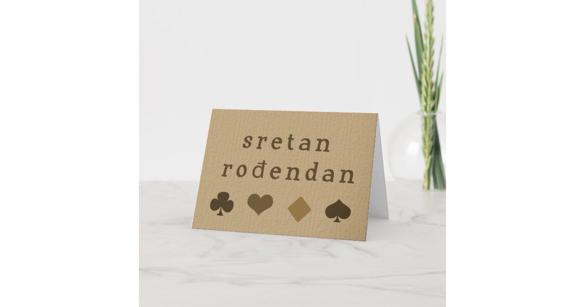 Bosnian Birthday Wishes Card Zazzle