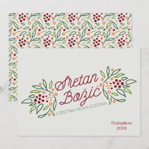 Bosnian Language Merry Christmas & New Year  Holiday Card