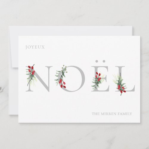 Botanical Adorned NOEL Flat Holiday Card