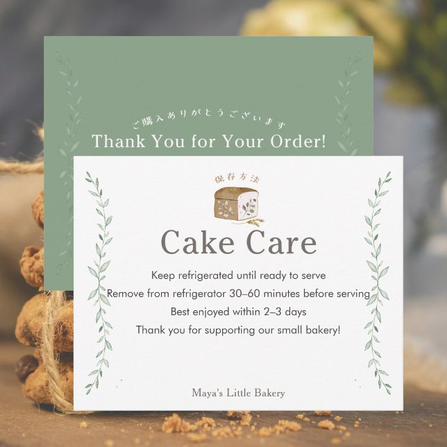 Botanical Bread Logo Cake Care Instructions Thank You Card (Creator Uploaded)