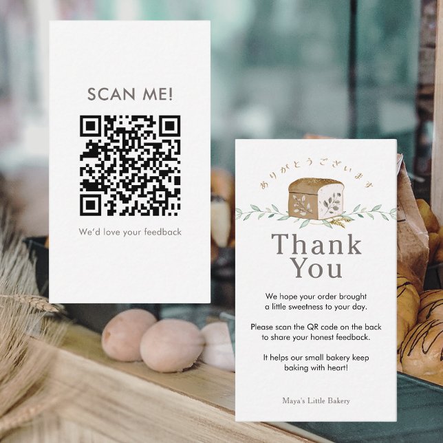 Botanical Bread Logo Leave a Review QR Code Business Card (Creator Uploaded)