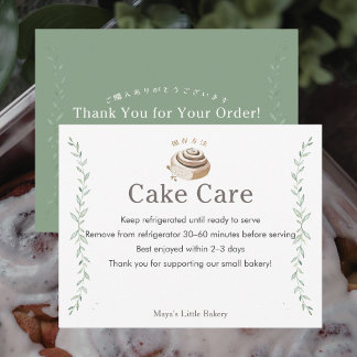 Botanical Cinnamon Roll Cake Care Instructions Thank You Card