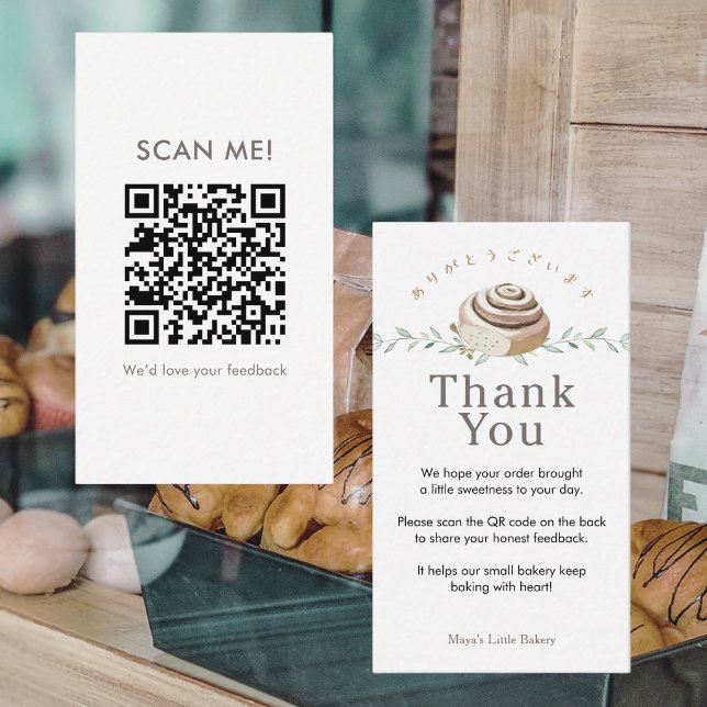 Botanical Cinnamon Roll Leave a Review QR Code Business Card (Creator Uploaded)