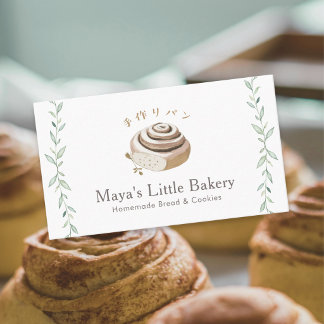 Botanical Cinnamon Roll Logo Bakery Business Card