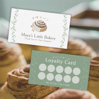 Botanical Cinnamon Roll Logo Bakery Loyalty Business Card