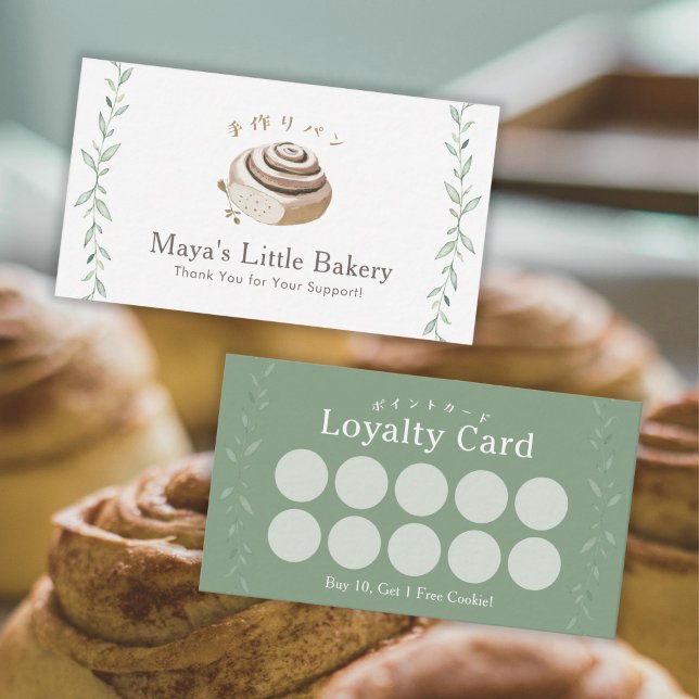 Botanical Cinnamon Roll Logo Bakery Loyalty Business Card (Creator Uploaded)