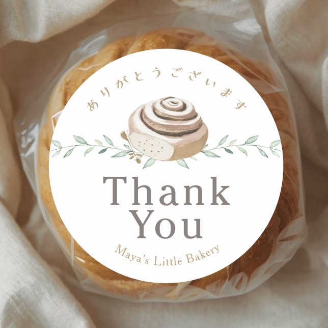 Botanical Cinnamon Roll Logo Bakery Thank You Classic Round Sticker (Creator Uploaded)