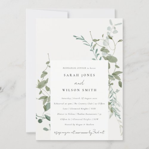 Botanical Eucalyptus Watercolor Rehearsal Dinner Invitation