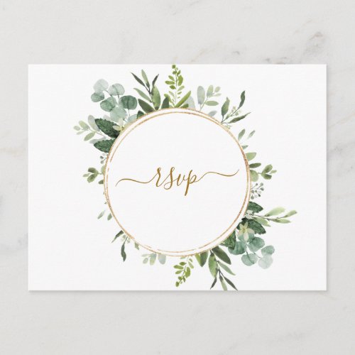 Botanical Gold Circle Wreath Wedding RSVP Invitation Postcard