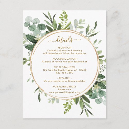 Botanical Gold Green Circle Frame Wedding Details Enclosure Card