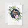 Botanical Gold Green Wreath Wedding Photo Thank You Card