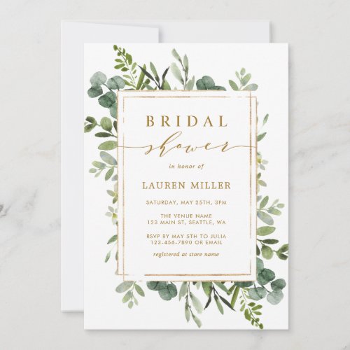Botanical Gold Greenery Bridal Shower Invitation