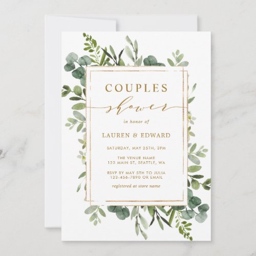 Botanical Gold Greenery Couples Shower Invitation