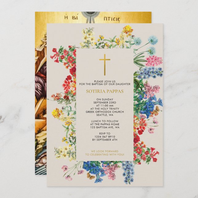 Botanical Greek Orthodox Christening Baptism Invitation (Front/Back)