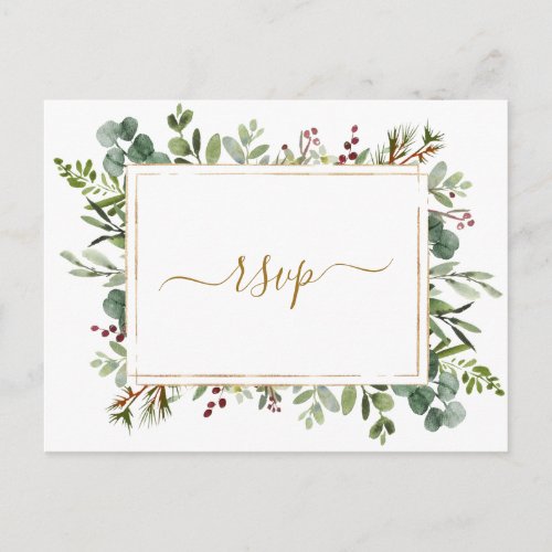 Botanical Greenery Christmas Gold Wedding RSVP Invitation Postcard