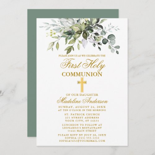 Botanical Greenery Gold First Communion Invitation